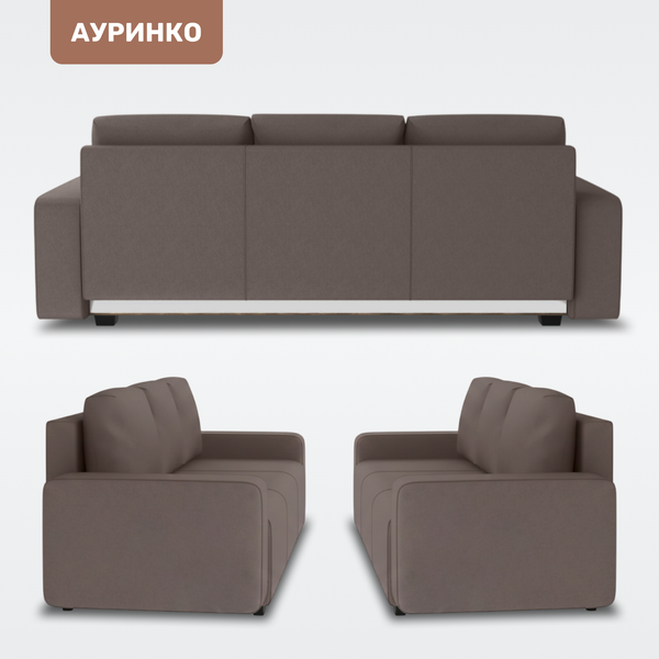 Диван Mio Tesoro Ауринко AURSB3