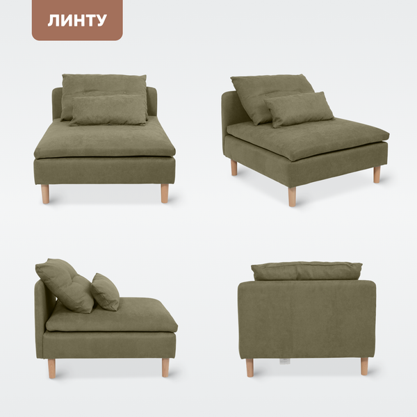 Модуль мягкий Mio Tesoro Линту Lintu Ach