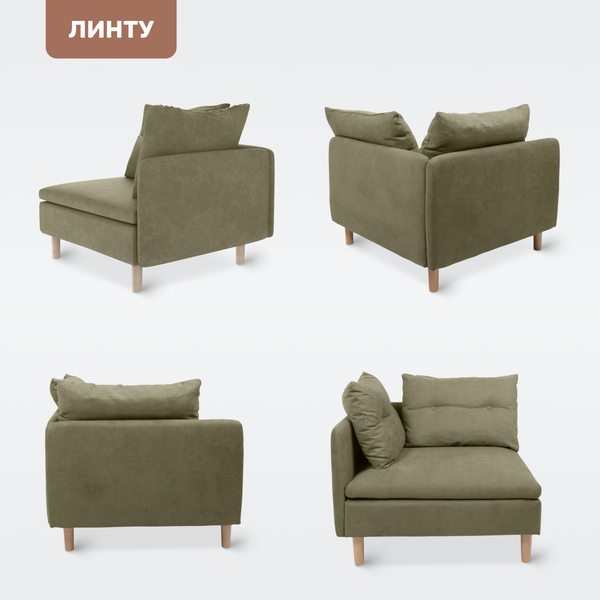 Модуль мягкий Mio Tesoro Линту Lintu Rog