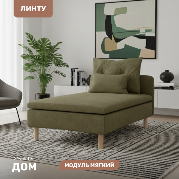 Оттоманка Mio Tesoro Линту Lintu Szez - фото