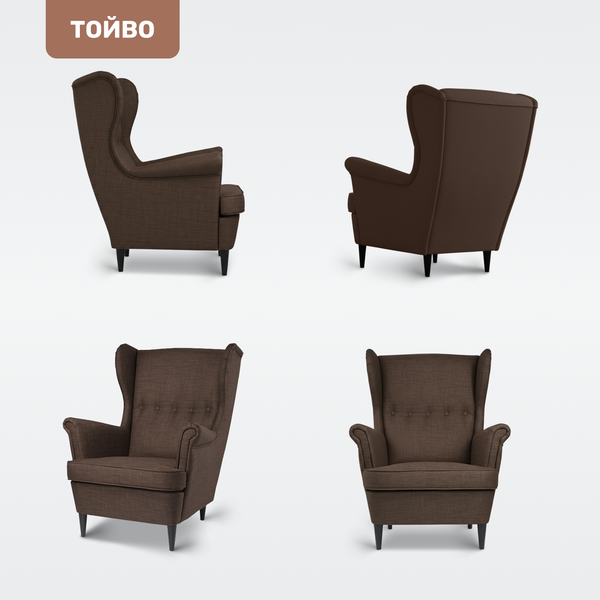 Кресло мягкое Mio Tesoro Тойво