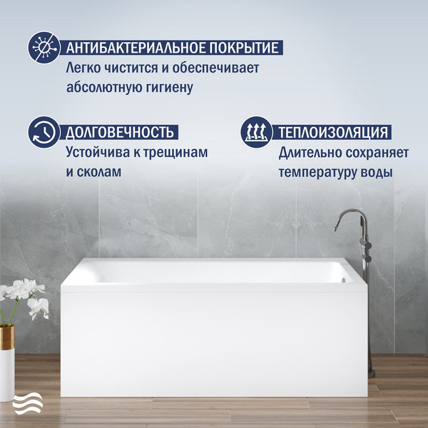 Ванна акриловая Lauter Seraphina 170x80 / 2112170R (с каркасом, лицевым экраноми и сифоном 21Y32002 белый)