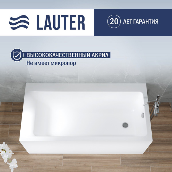 Ванна акриловая Lauter Seraphina 170x80 / 2112170R (с каркасом, лицевым экраном и сифоном 21Y31001 матовый черный)