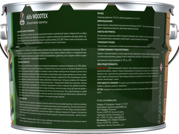 Пропитка для дерева Dufa Wood Tex