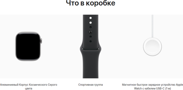 Умные часы Apple Watch Series 11 GPS 42mm