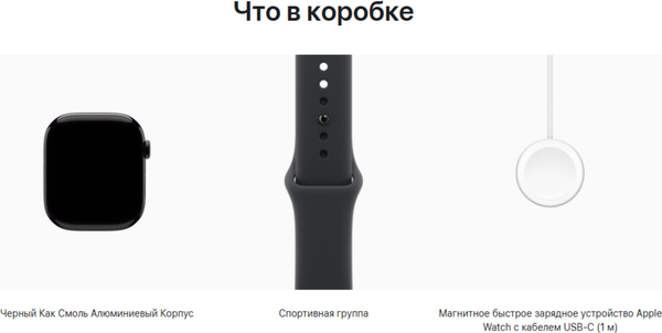 Умные часы Apple Watch Series 11 GPS 46mm