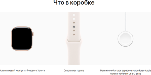 Умные часы Apple Watch Series 11 GPS 46mm