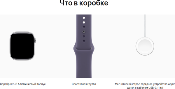 Умные часы Apple Watch Series 11 GPS 46mm