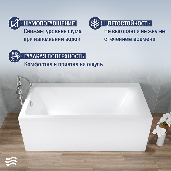 Ванна акриловая Lauter Seraphina 170x80 / 2112170L (с ножками, лицевым экраном и сифоном 21Y11020 хром)