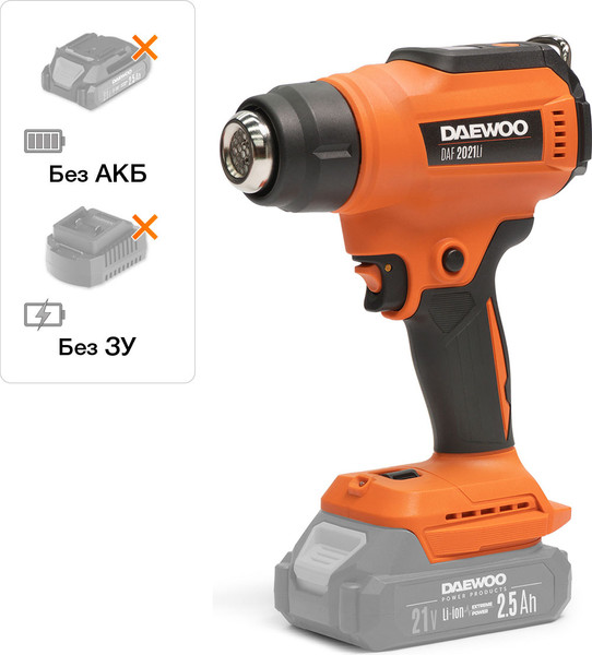 Строительный фен Daewoo Power DAF 2021Li