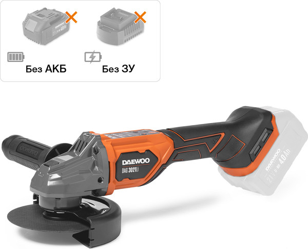 Угловая шлифовальная машина Daewoo Power DAG 3021Li