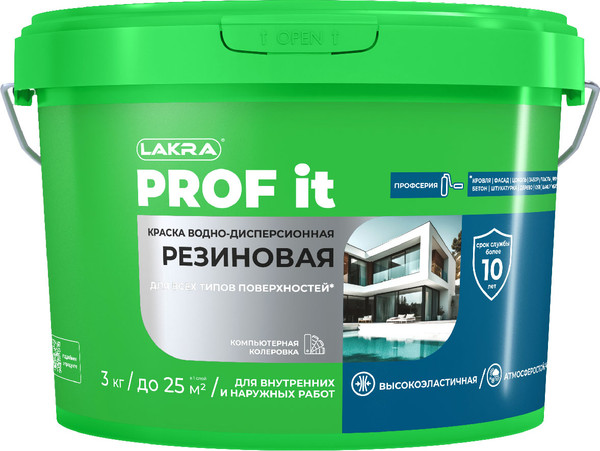 Краска Лакра Резиновая PROF IT RAL 6005 - фото