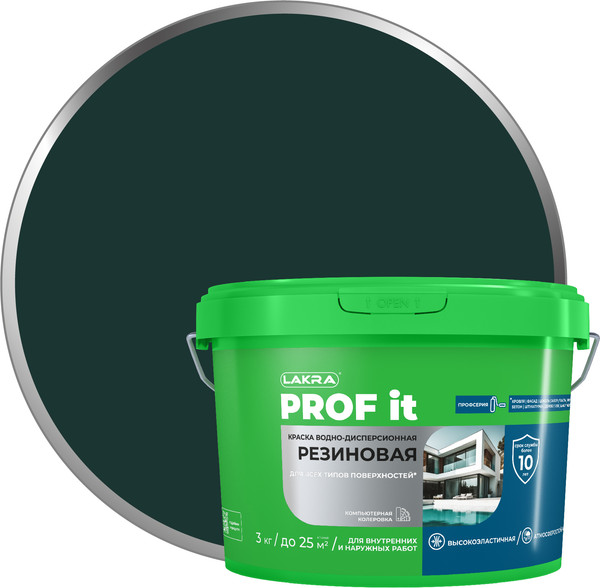 Краска Лакра Резиновая PROF IT RAL 6005