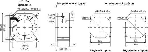 Вентилятор накладной КС NA-9238-230BH