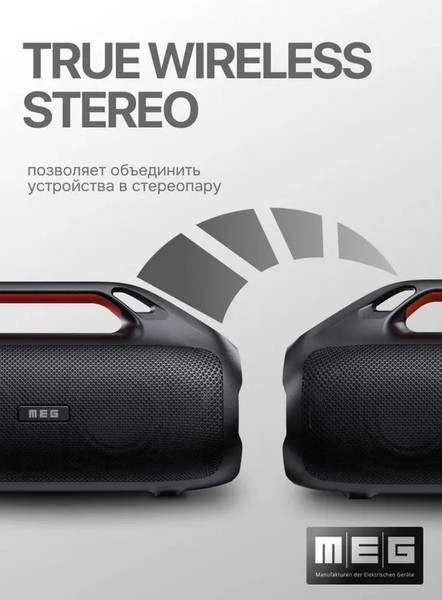 Портативная колонка MEG SDA100BL