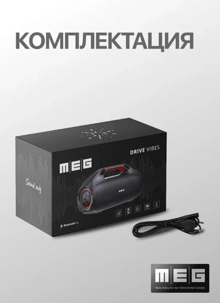 Портативная колонка MEG SDA100BL