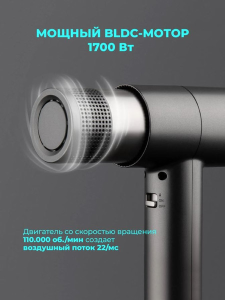 Фен Rombica RHD-002