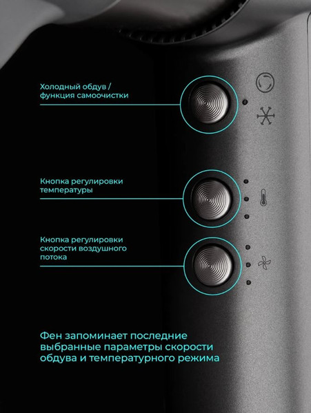 Фен Rombica RHD-002