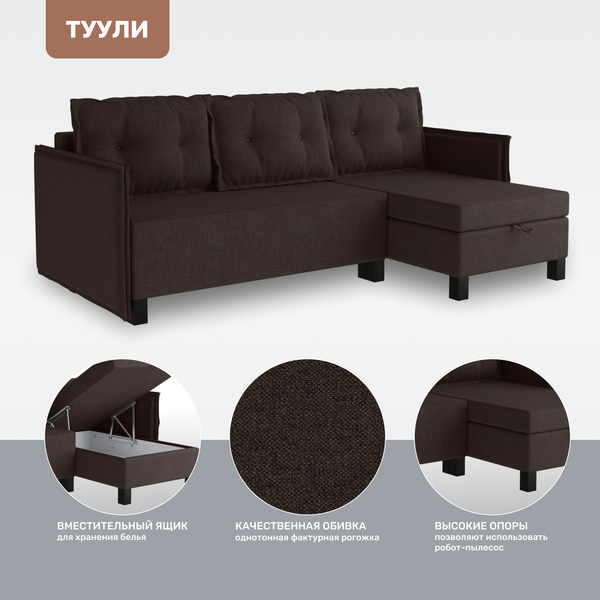 Диван угловой Mio Tesoro Туули