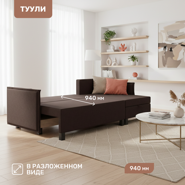 Диван угловой Mio Tesoro Туули