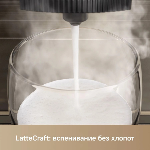 Кофемашина Trouver Virtuoso 10 Pro (золото)