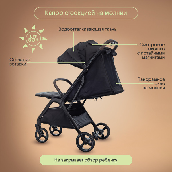 Детская прогулочная коляска Kidzi Breezy / KDZT602B/KDZT602FM