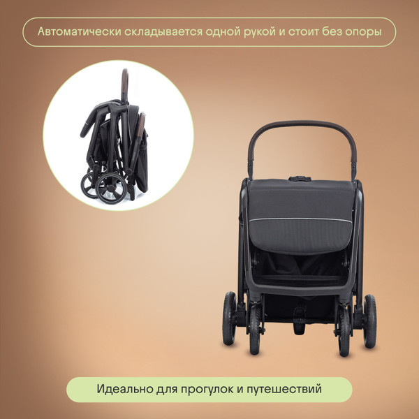 Детская прогулочная коляска Kidzi Breezy / KDZT602B/KDZT602FM