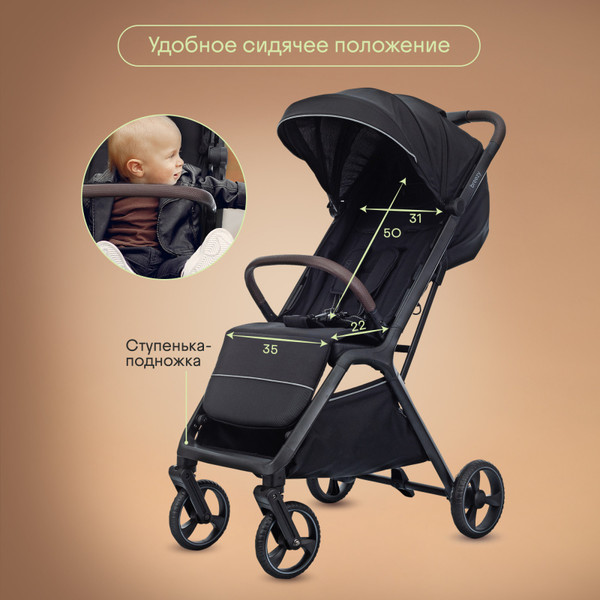 Детская прогулочная коляска Kidzi Breezy / KDZT602B/KDZT602FM