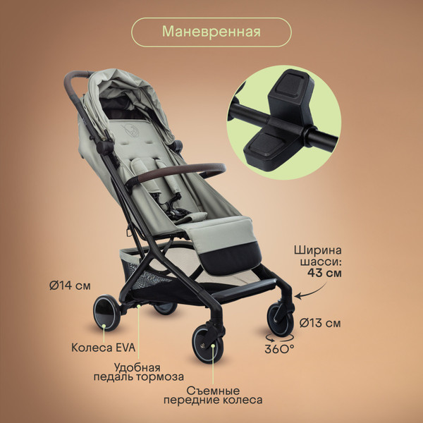 Детская прогулочная коляска Kidzi Kimi / KDZT505BG/KDZT505BAG