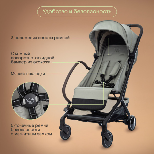 Детская прогулочная коляска Kidzi Kimi / KDZT505BG/KDZT505BAG