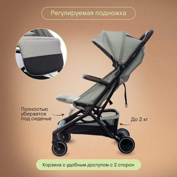 Детская прогулочная коляска Kidzi Kimi / KDZT505BG/KDZT505BAG