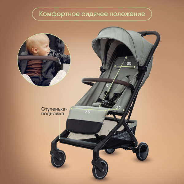 Детская прогулочная коляска Kidzi Kimi / KDZT505BG/KDZT505BAG