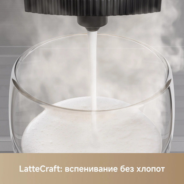 Кофемашина Trouver Virtuoso 10 Pro (белый)