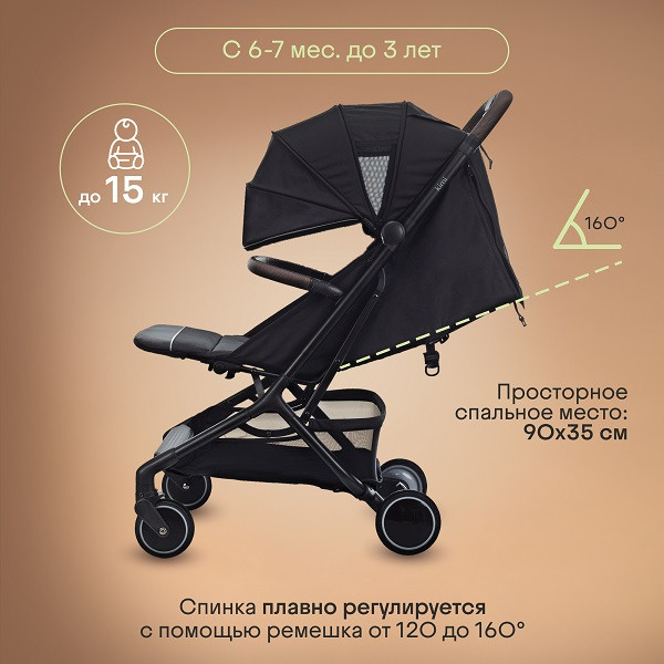 Детская прогулочная коляска Kidzi Kimi / KDZT505B/KDZT505BAG
