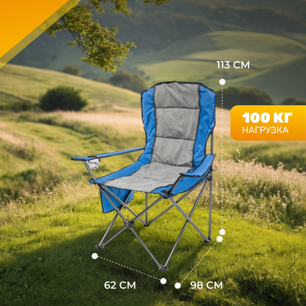 Комплект кресел складных Sundays ZC-CC008