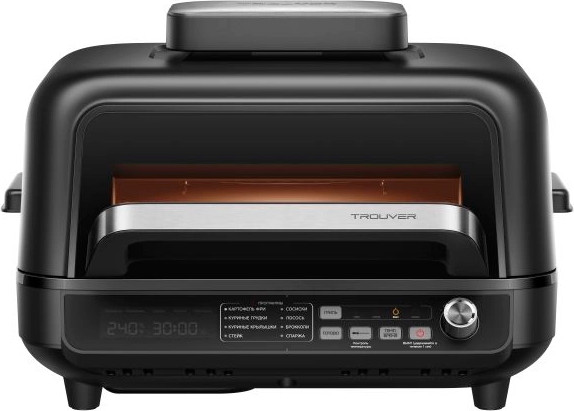 Аэрогриль Trouver Indoor Air Fry Grill IG20 Pro (черный) - фото