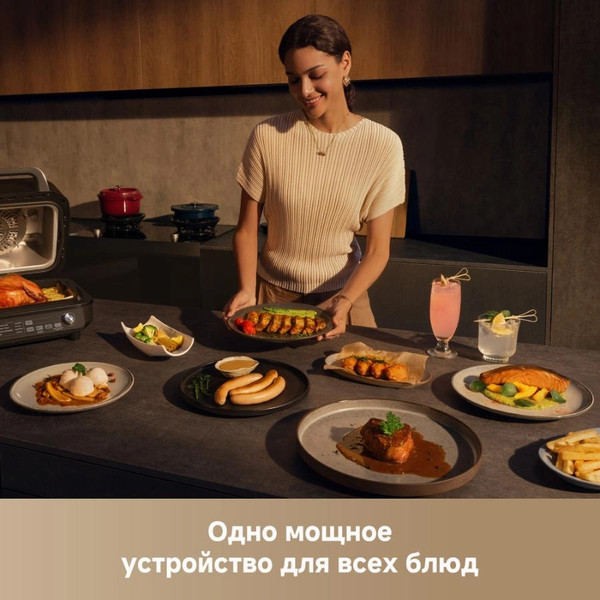 Аэрогриль Trouver Indoor Air Fry Grill IG20 Pro (черный)