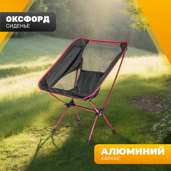 Комплект кресел складных Sundays ZC-CC012-1