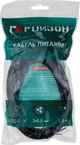 Кабель Гарнизон GPC-186-0.5-1.8M