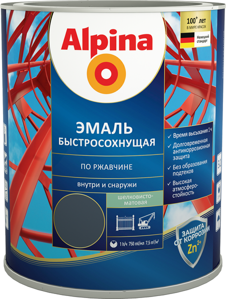 Эмаль Alpina По ржавчине RAL9005 - фото