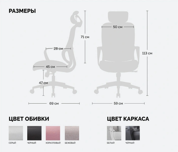 Кресло офисное Sparx FT-12-2 Loki HR