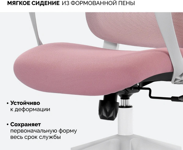 Кресло офисное Sparx FT-12-2 Loki HR