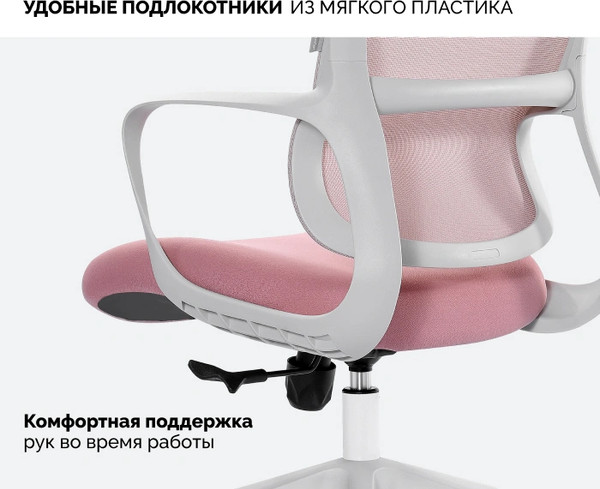 Кресло офисное Sparx FT-12-2 Loki HR