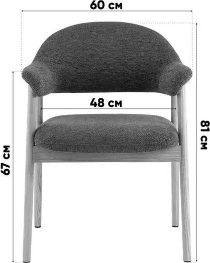 Стул Stool Group Tavu / DM4774 OTE-S-355