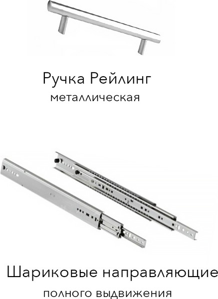 Кухонный гарнитур Агута Альфа 1.2 без столешницы