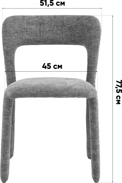 Стул Stool Group Zuri DR-1519C Caidu T454-10 (терракотовый)