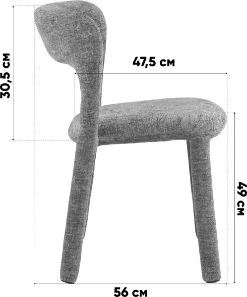 Стул Stool Group Zuri DR-1519C Caidu T454-10 (терракотовый)