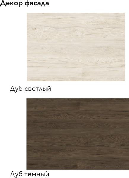 Кухонный гарнитур Агута Альфа 1.4 без столешницы