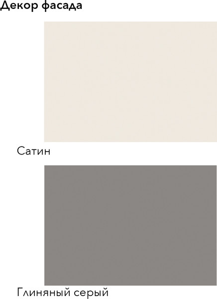 Кухонный гарнитур Агута Альфа 1.4 без столешницы