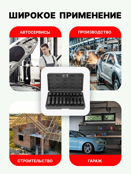 Набор головок слесарных Forsage F-4201-BV30